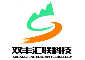 武汉双丰汇联科技有限公司