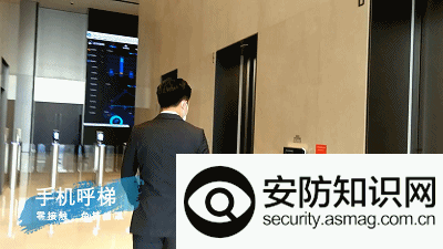 手机呼梯（图六）.gif