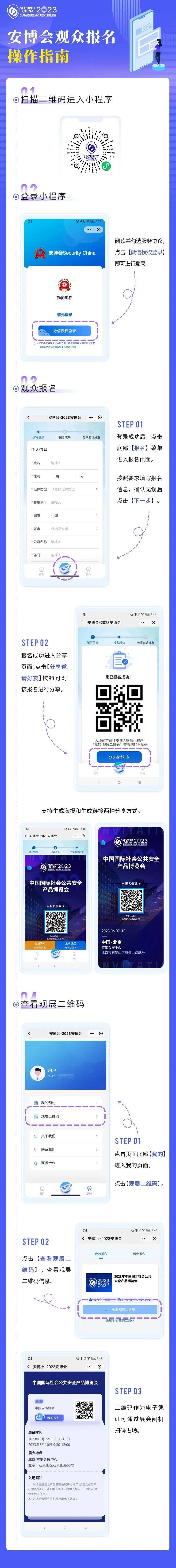 微信图片_20230510134030.jpg